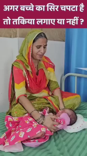 Ergonomic Baby Shaping Head Support Pillow – Newborn Flat Head Syndrome (Plagiocephaly) Prevention